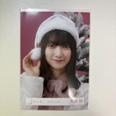 櫻坂46 大園玲 2025 サンタ衣装 生写真 - メルカリ