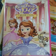 DVD プリンセスソフィアのサムネイル