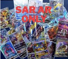 ポケモンカード AR SAR SR 100枚 まとめ売 balk sell - メルカリ