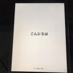 ipad第7世代　32GBのサムネイル