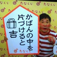 サブロ様専用♪スニーカー♪のサムネイル