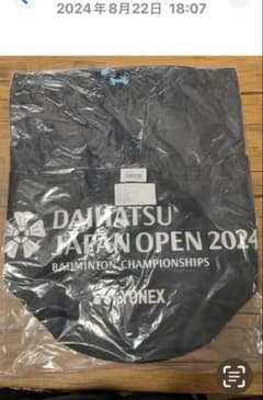 新品YONEX ボンサック/ブラックのサムネイル
