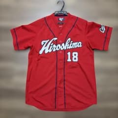 Lサイズ】広島カープ 前田健太 MAEDA 18番 ユニフォーム - メルカリ