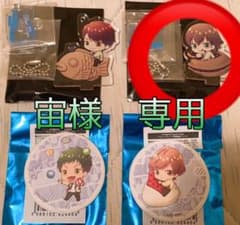 宙様　専用★スタミュ　京まふ　アクスタ　星谷のサムネイル
