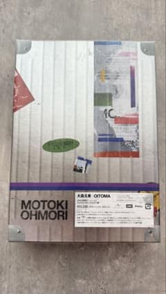 大森元貴 OITOMA おいとま 未開封 - メルカリ