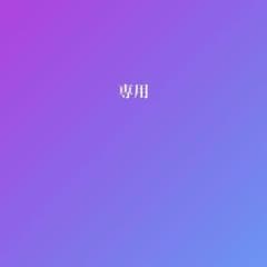 専用のサムネイル