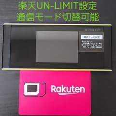 ●傷有【楽天UN-LIMIT設定済】Wi-Fiルータ W05 [61781]のサムネイル