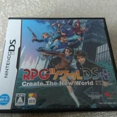 RPGツクールDS＋!! 3DSのサムネイル