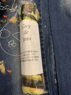 made in franceのサムネイル