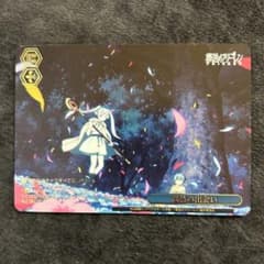 A chance encounter PR Funeral Frieren Weiss Schwarz