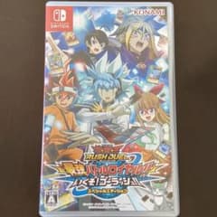 遊戯王ラッシュデュエル 最強バトルロイヤル!!のサムネイル
