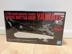 ＊宇宙戦艦ヤマト 1/700プラモデル 庵野秀明プロデュース版