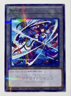 遊戯王 トークン K9-17号 Ripper ノーマルパラレル サテライト限定