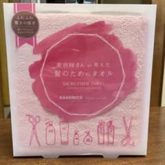 ハホニコ 髪のためのタオルのサムネイル