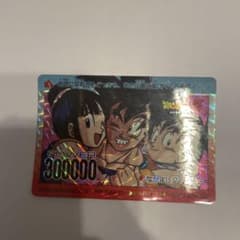 ドラゴンボールZ PPカード 851 なかよしファミリーのサムネイル