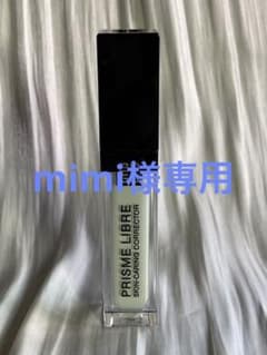残量多⭐︎GIVENCHYプリズム・リーブル　コントロールカラー/グリーンのサムネイル
