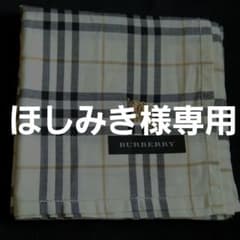 バーバリー BURBERRY ハンカチ ノバチェック 刺繍ロゴ - メルカリ