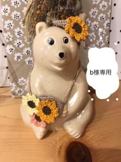 b様専用 向日葵尽くしのバック 大きな帽子セットのサムネイル