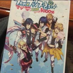 売り切れのサムネイル