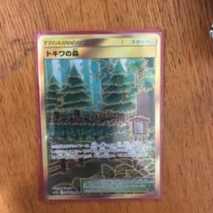 ポケモンカードトキワの森 URのサムネイル