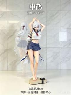 原神 申鶴 フィギュア 約28cm ガレージキットのサムネイル