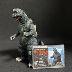 ゴジラ (1967) 息子ゴジ ソフビ 50周年メモリアルボックス ゴジラの息子 ゴジラ (1967) 息子ゴジ ソフビ 50周年メモリアルボックス