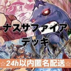 698 2006ゲートボール ナスサファイアデッキ 40枚 - メルカリ