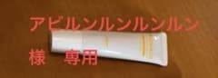 アウラ ビューティドリンク  アクアージュ スキンケアナチュラルファンデのサムネイル