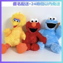【匿名配送】セサミストリート ぽってりお手玉ぬいぐるみ 全3種コンプセット