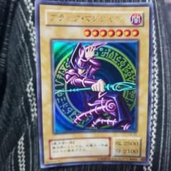 遊戯王 ブラック・マジシャン LB-05 - メルカリ