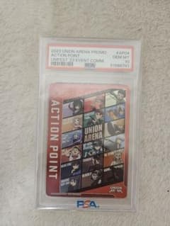 【PSA10】ユニオンアリーナ アクションポイント 2023 プロモ