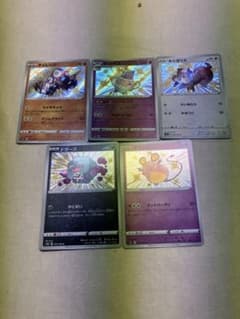 ポケモンカード　色違いのサムネイル