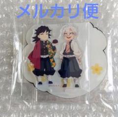 鬼滅の刃 アニプレックス　アクリルキーホルダー 宇随天元　富岡義勇　不死川弥実 楽天市場】鬼滅の刃 冨岡義勇 アクリルキーホルダーの通販