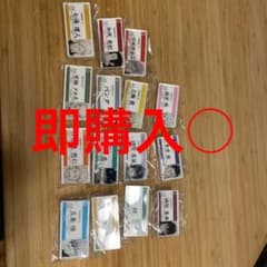 呪術廻戦アクリル名札バッジコンプセット専用のサムネイル