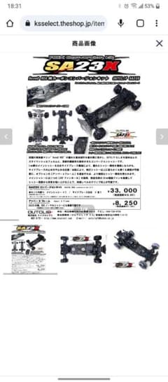 Takanori Kawakami様専用のサムネイル