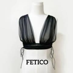 最安値✨【FETICO】TULLE BRA ビスチェ　完売品　ブラック　サイズ2 最安値✨【FETICO】TULLE BRA ビスチェ 完売品 ブラック サイズ2