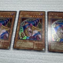 遊戯王 ブラック・マジシャン・ガール P4-01 3枚セットのサムネイル