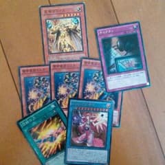 遊戯王　光帝クライスなどです。のサムネイル