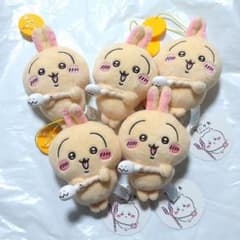 Chiikawa Rabbit Extermination Mascot Plush Toy Set of 5