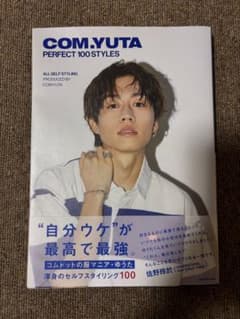 COM.YUTA PERFECT 100 STYLESのサムネイル