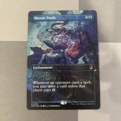 リスティックの研究 コンフェッティfoil ボーダーレス MTG 英語版