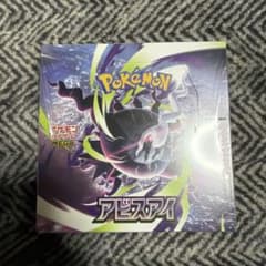 【BOX】 MEGA 拡張パック アビスアイ