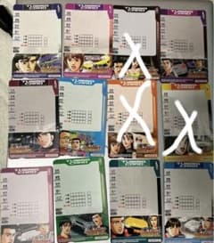 湾岸ミッドナイト　マキシマムチューン　チューニングカードのサムネイル