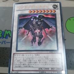 ジョジョ様専用ページ[遊戯王]のサムネイル