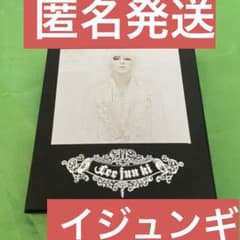 【廃盤】J Style : Lee Jun Ki ★中古品 イ・ジュンギ 韓国俳優 イジュンギ Lee Jun Ki J Style CD アルバム 韓流 - メルカリ