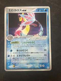 ミロカロスex クイック·コンストラクション·パック タイプユニット ミロカロスex クイック・コンストラクション・パック タイプユニット