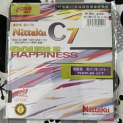 卓球ラバー　表ソフトのサムネイル