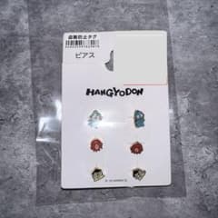 Hangyodon Earrings Earring Set