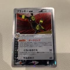 I*i様 ブラッキーex ☆ 拡張パック 金の空、銀の海 091/106のサムネイル