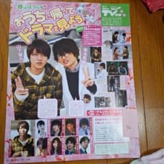 m82724020922_1.jpg?1709105953